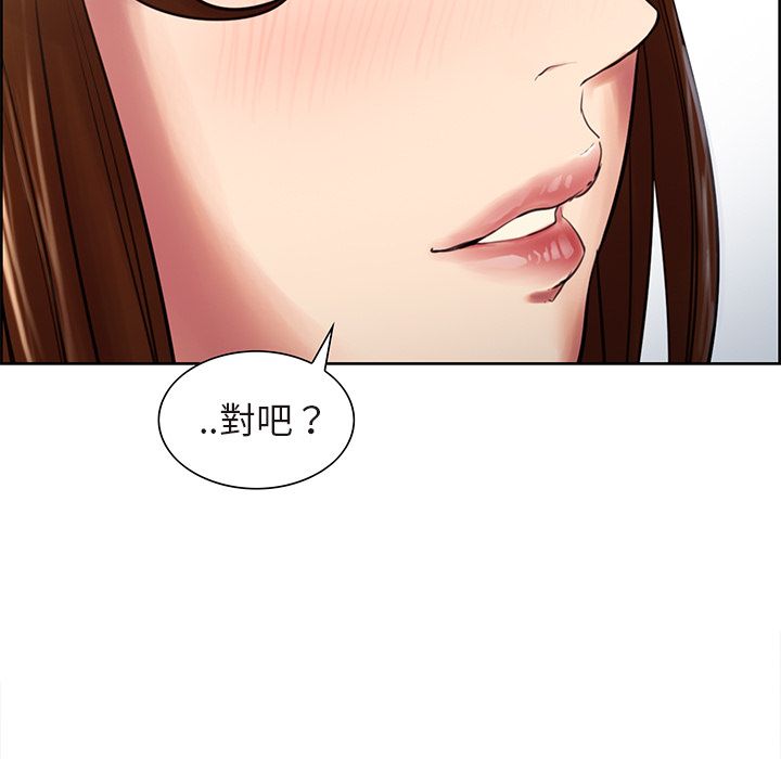 岳母家的刺激生活[h漫]韩漫全集-岳母家的刺激生活-第9章无删减无遮挡章节图片 