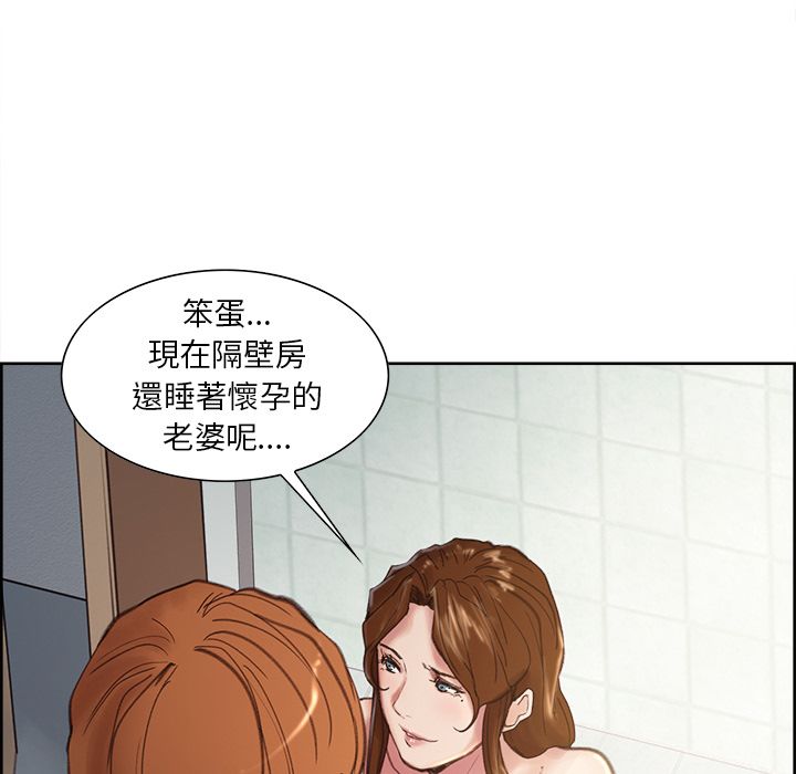 岳母家的刺激生活[h漫]韩漫全集-岳母家的刺激生活-第9章无删减无遮挡章节图片 