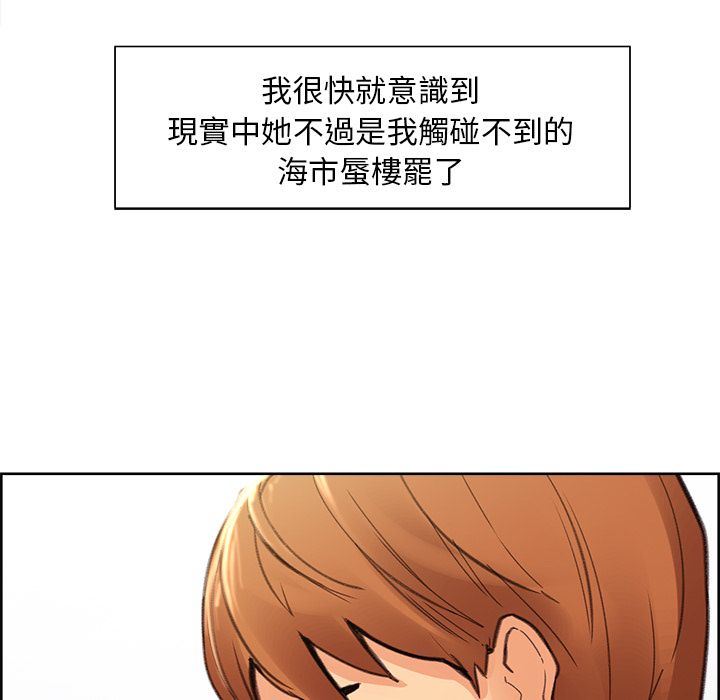 岳母家的刺激生活[h漫]韩漫全集-岳母家的刺激生活-第9章无删减无遮挡章节图片 