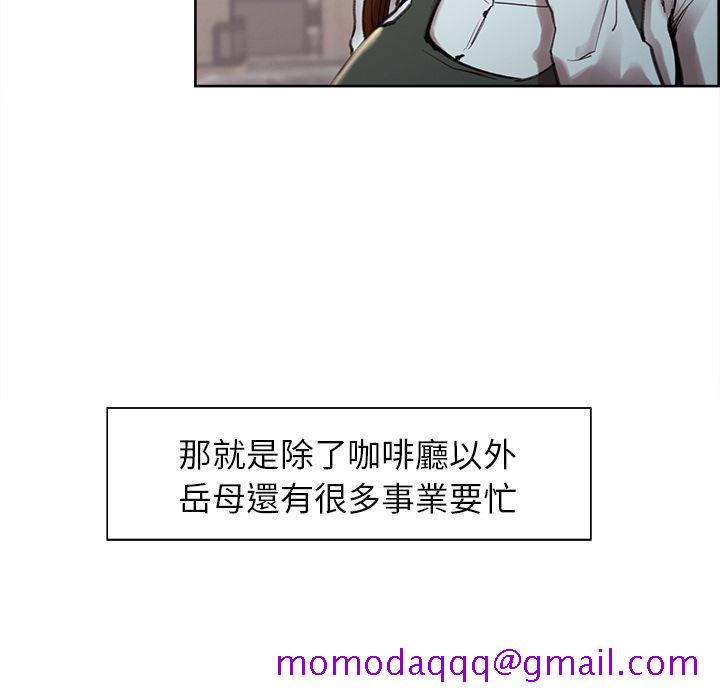 岳母家的刺激生活[h漫]韩漫全集-岳母家的刺激生活-第9章无删减无遮挡章节图片 