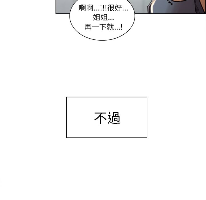 岳母家的刺激生活[h漫]韩漫全集-岳母家的刺激生活-第9章无删减无遮挡章节图片 