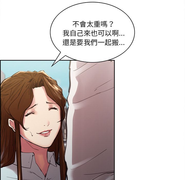 岳母家的刺激生活[h漫]韩漫全集-岳母家的刺激生活-第9章无删减无遮挡章节图片 