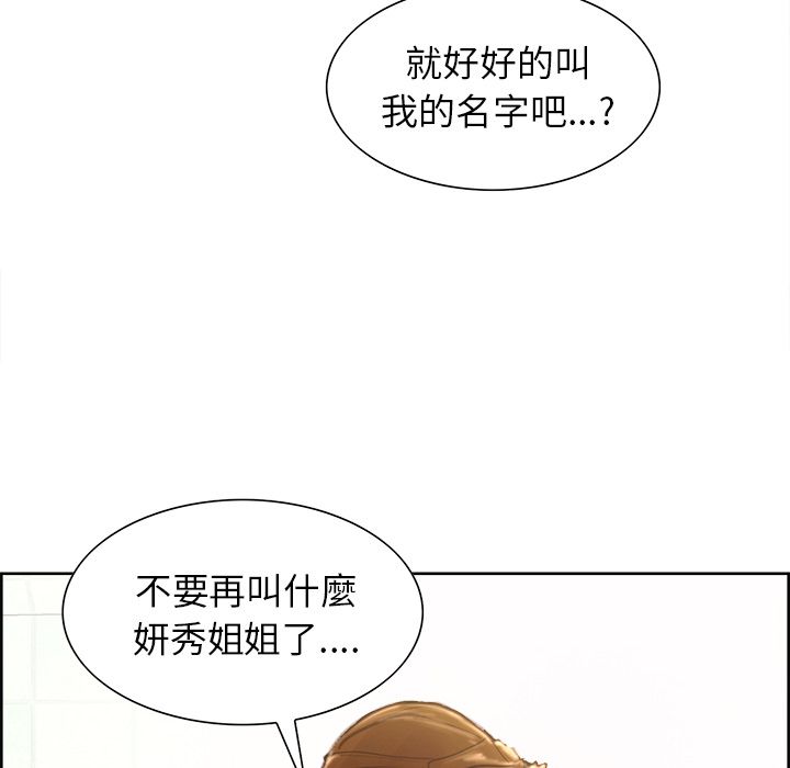 岳母家的刺激生活[h漫]韩漫全集-岳母家的刺激生活-第9章无删减无遮挡章节图片 