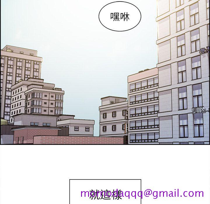岳母家的刺激生活[h漫]韩漫全集-岳母家的刺激生活-第9章无删减无遮挡章节图片 