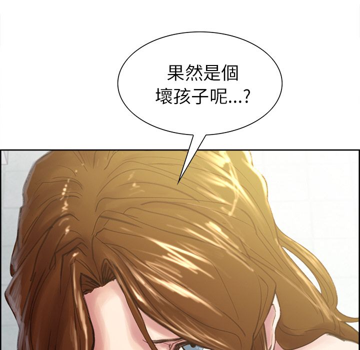 岳母家的刺激生活[h漫]韩漫全集-岳母家的刺激生活-第9章无删减无遮挡章节图片 