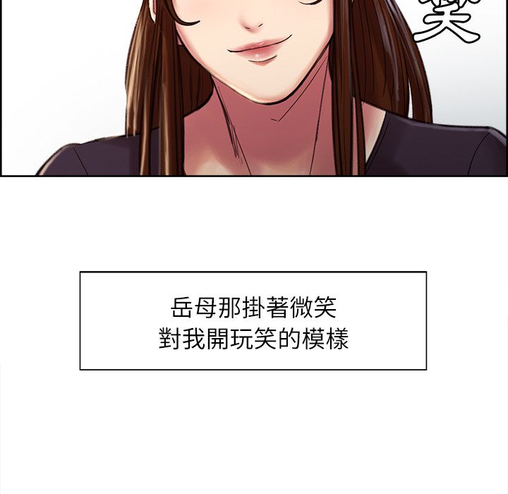 岳母家的刺激生活[h漫]韩漫全集-岳母家的刺激生活-第9章无删减无遮挡章节图片 