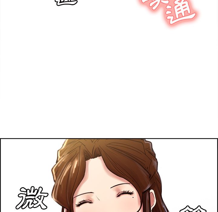 岳母家的刺激生活[h漫]韩漫全集-岳母家的刺激生活-第9章无删减无遮挡章节图片 