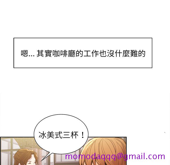 岳母家的刺激生活[h漫]韩漫全集-岳母家的刺激生活-第9章无删减无遮挡章节图片 