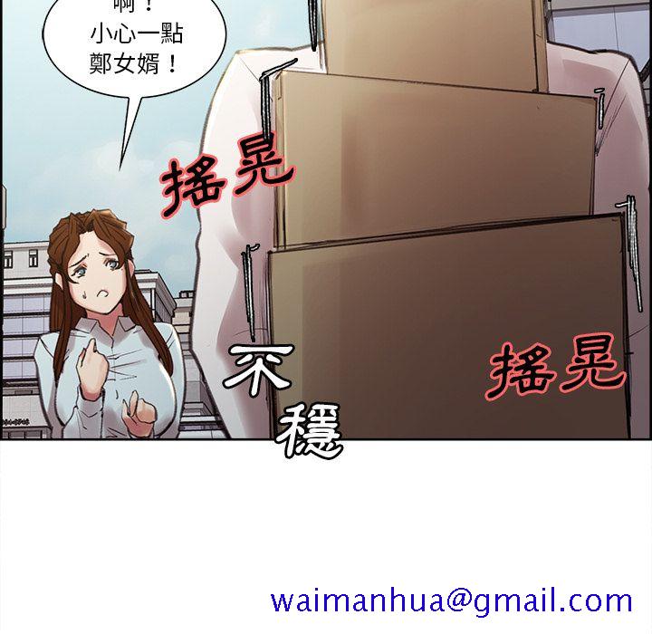 岳母家的刺激生活[h漫]韩漫全集-岳母家的刺激生活-第9章无删减无遮挡章节图片 