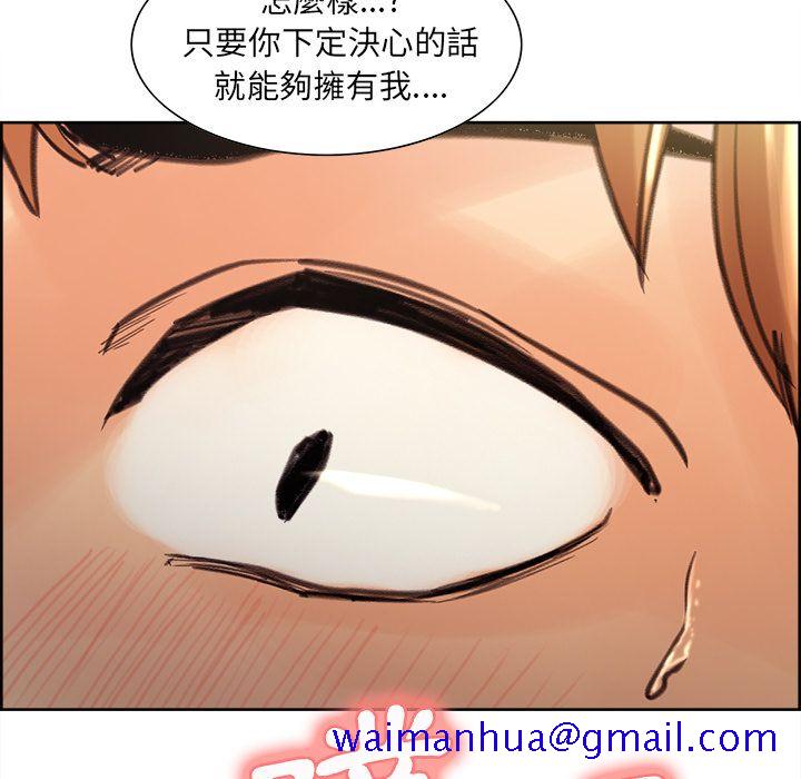 岳母家的刺激生活[h漫]韩漫全集-岳母家的刺激生活-第9章无删减无遮挡章节图片 