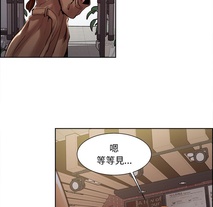 岳母家的刺激生活[h漫]韩漫全集-岳母家的刺激生活-第9章无删减无遮挡章节图片 