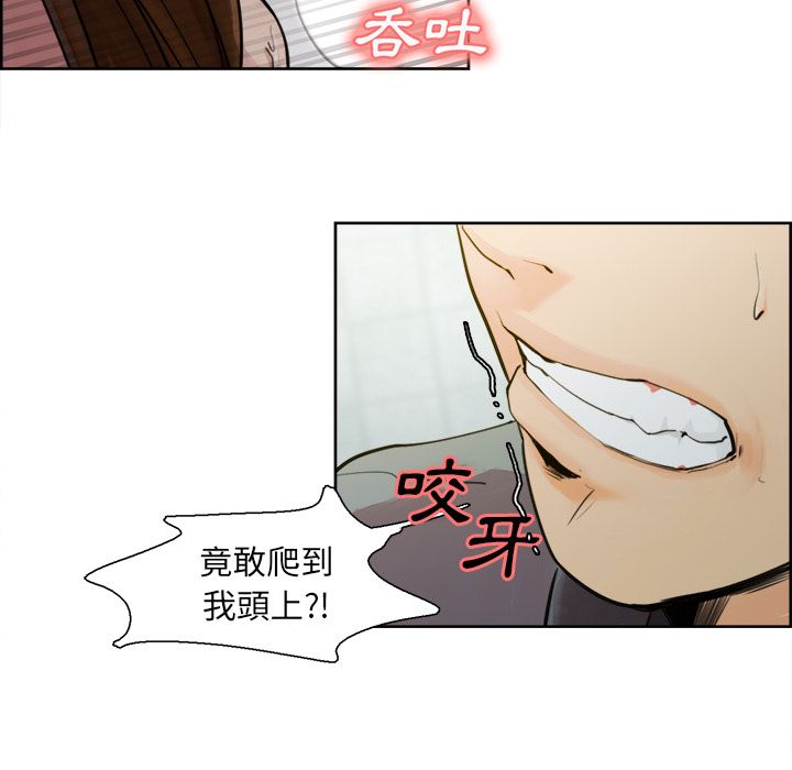 岳母家的刺激生活[h漫]韩漫全集-岳母家的刺激生活-第10章无删减无遮挡章节图片 