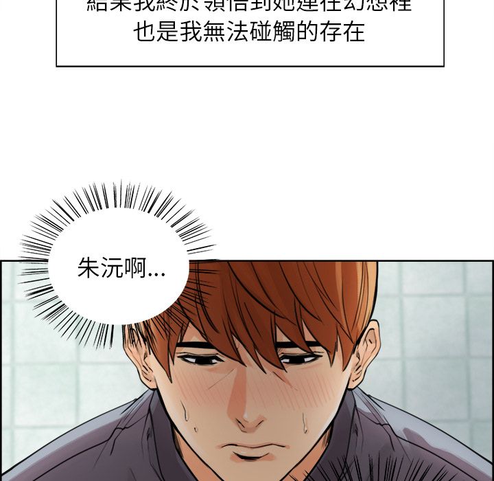 岳母家的刺激生活[h漫]韩漫全集-岳母家的刺激生活-第10章无删减无遮挡章节图片 