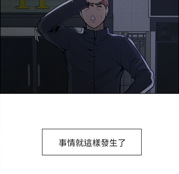 岳母家的刺激生活[h漫]韩漫全集-岳母家的刺激生活-第10章无删减无遮挡章节图片 
