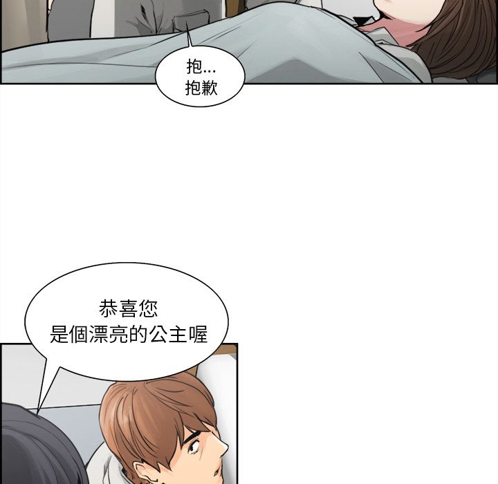岳母家的刺激生活[h漫]韩漫全集-岳母家的刺激生活-第10章无删减无遮挡章节图片 