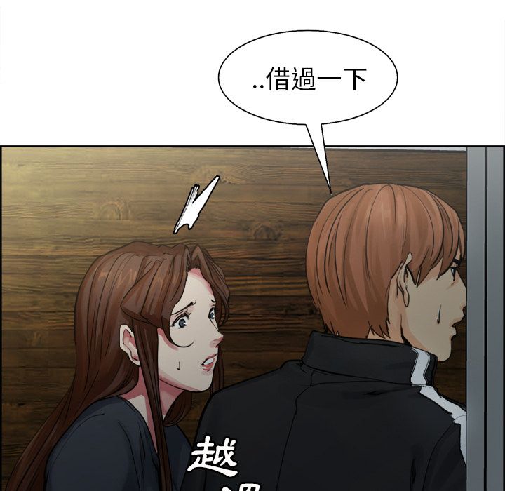 岳母家的刺激生活[h漫]韩漫全集-岳母家的刺激生活-第10章无删减无遮挡章节图片 