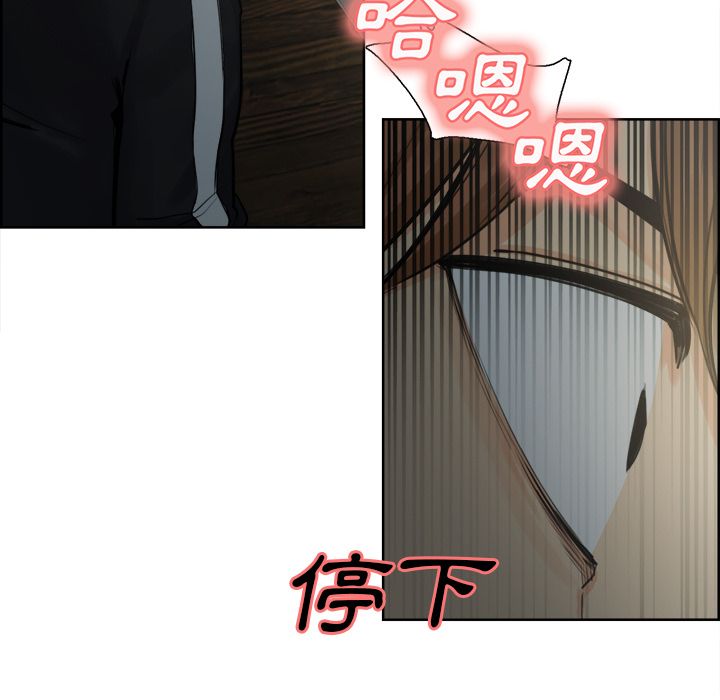 岳母家的刺激生活[h漫]韩漫全集-岳母家的刺激生活-第10章无删减无遮挡章节图片 