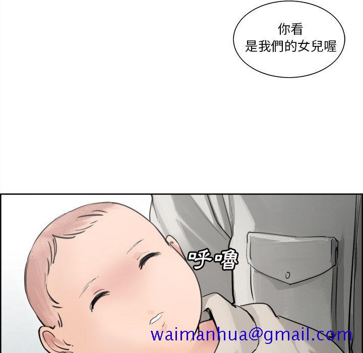 岳母家的刺激生活[h漫]韩漫全集-岳母家的刺激生活-第10章无删减无遮挡章节图片 