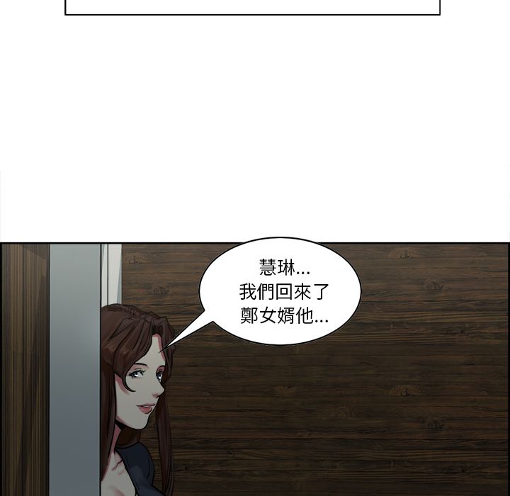 岳母家的刺激生活[h漫]韩漫全集-岳母家的刺激生活-第10章无删减无遮挡章节图片 