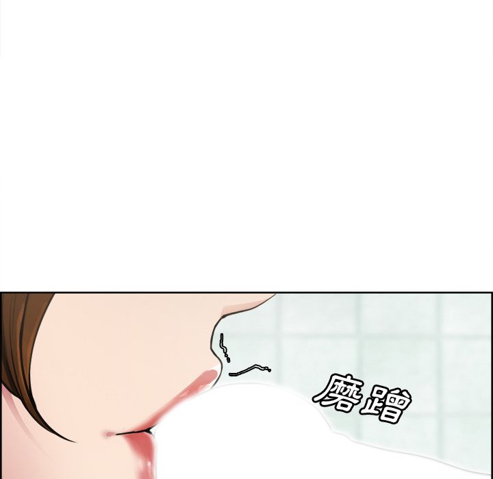 岳母家的刺激生活[h漫]韩漫全集-岳母家的刺激生活-第10章无删减无遮挡章节图片 