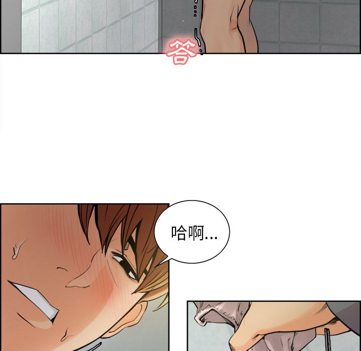 岳母家的刺激生活[h漫]韩漫全集-岳母家的刺激生活-第10章无删减无遮挡章节图片 