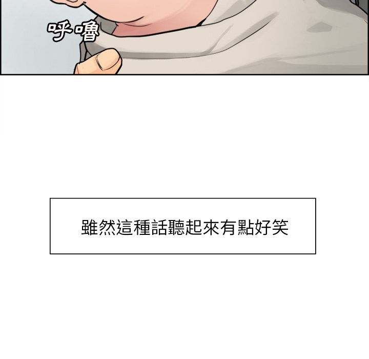 岳母家的刺激生活[h漫]韩漫全集-岳母家的刺激生活-第10章无删减无遮挡章节图片 