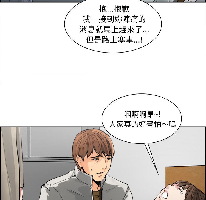 岳母家的刺激生活[h漫]韩漫全集-岳母家的刺激生活-第10章无删减无遮挡章节图片 