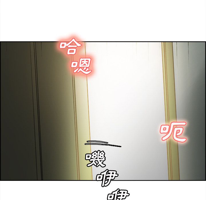 岳母家的刺激生活[h漫]韩漫全集-岳母家的刺激生活-第10章无删减无遮挡章节图片 