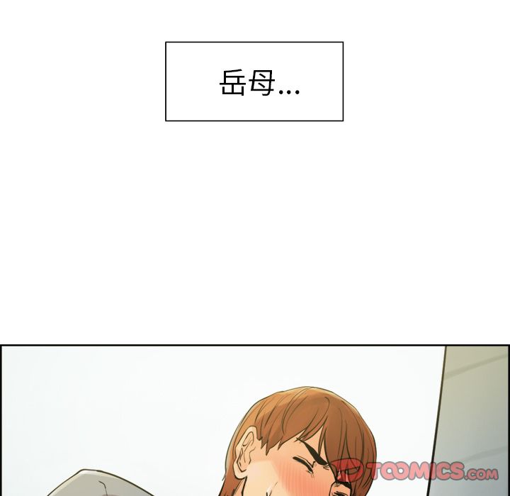 岳母家的刺激生活[h漫]韩漫全集-岳母家的刺激生活-第10章无删减无遮挡章节图片 