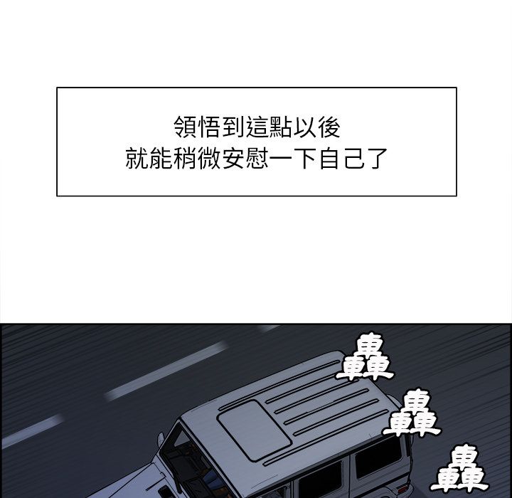 岳母家的刺激生活[h漫]韩漫全集-岳母家的刺激生活-第10章无删减无遮挡章节图片 