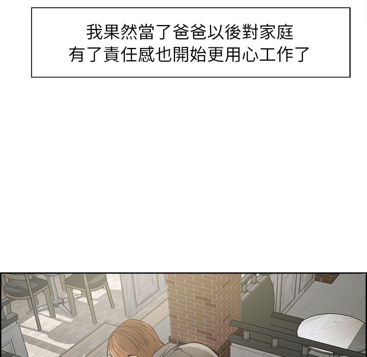 岳母家的刺激生活[h漫]韩漫全集-岳母家的刺激生活-第10章无删减无遮挡章节图片 