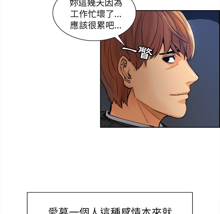 岳母家的刺激生活[h漫]韩漫全集-岳母家的刺激生活-第10章无删减无遮挡章节图片 