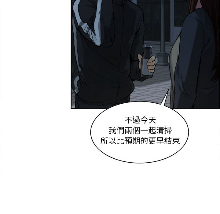 岳母家的刺激生活[h漫]韩漫全集-岳母家的刺激生活-第10章无删减无遮挡章节图片 