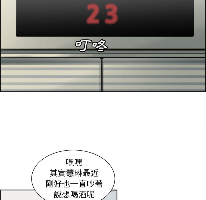 岳母家的刺激生活[h漫]韩漫全集-岳母家的刺激生活-第10章无删减无遮挡章节图片 