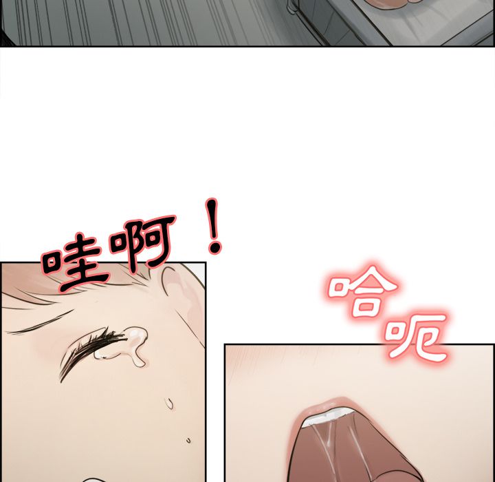 岳母家的刺激生活[h漫]韩漫全集-岳母家的刺激生活-第10章无删减无遮挡章节图片 