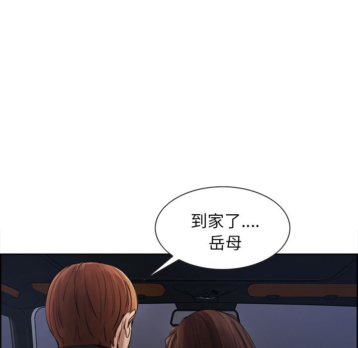 岳母家的刺激生活[h漫]韩漫全集-岳母家的刺激生活-第10章无删减无遮挡章节图片 