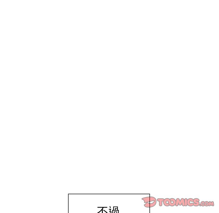 岳母家的刺激生活[h漫]韩漫全集-岳母家的刺激生活-第10章无删减无遮挡章节图片 