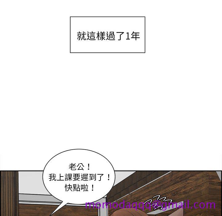岳母家的刺激生活[h漫]韩漫全集-岳母家的刺激生活-第10章无删减无遮挡章节图片 