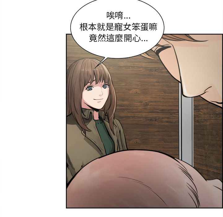 岳母家的刺激生活[h漫]韩漫全集-岳母家的刺激生活-第10章无删减无遮挡章节图片 