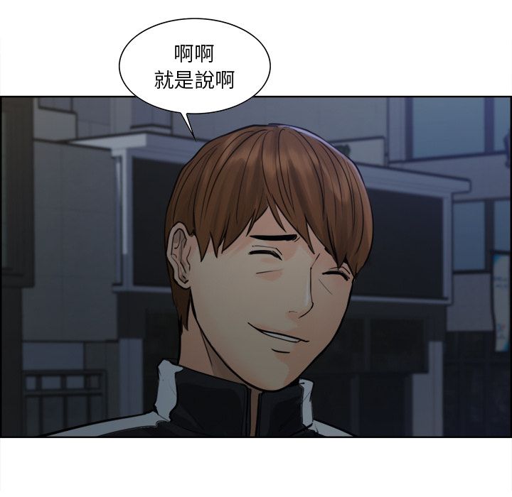 岳母家的刺激生活[h漫]韩漫全集-岳母家的刺激生活-第10章无删减无遮挡章节图片 