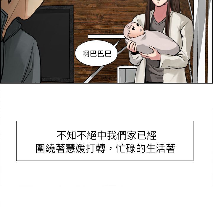 岳母家的刺激生活[h漫]韩漫全集-岳母家的刺激生活-第10章无删减无遮挡章节图片 