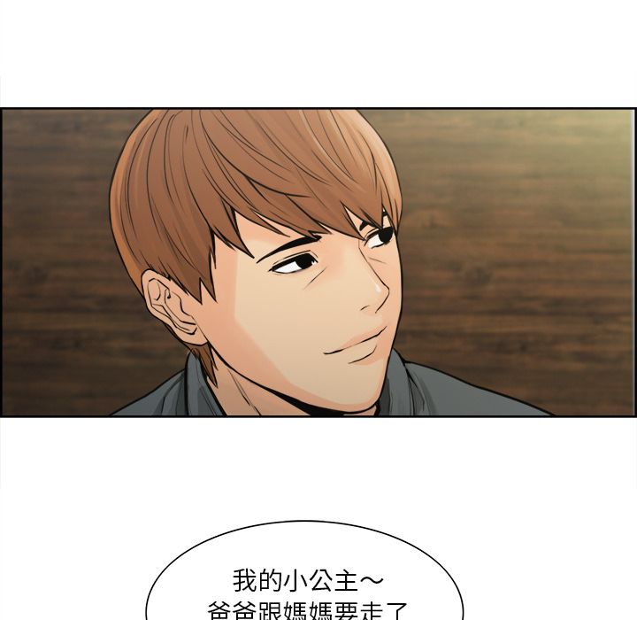 岳母家的刺激生活[h漫]韩漫全集-岳母家的刺激生活-第10章无删减无遮挡章节图片 
