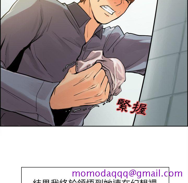 岳母家的刺激生活[h漫]韩漫全集-岳母家的刺激生活-第10章无删减无遮挡章节图片 