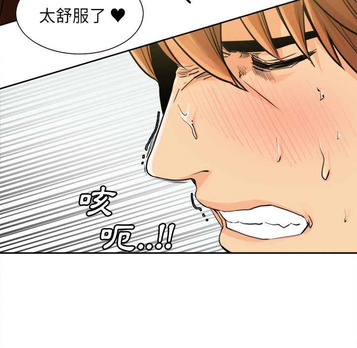 岳母家的刺激生活[h漫]韩漫全集-岳母家的刺激生活-第10章无删减无遮挡章节图片 