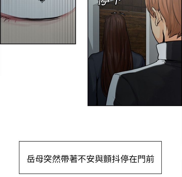 岳母家的刺激生活[h漫]韩漫全集-岳母家的刺激生活-第10章无删减无遮挡章节图片 