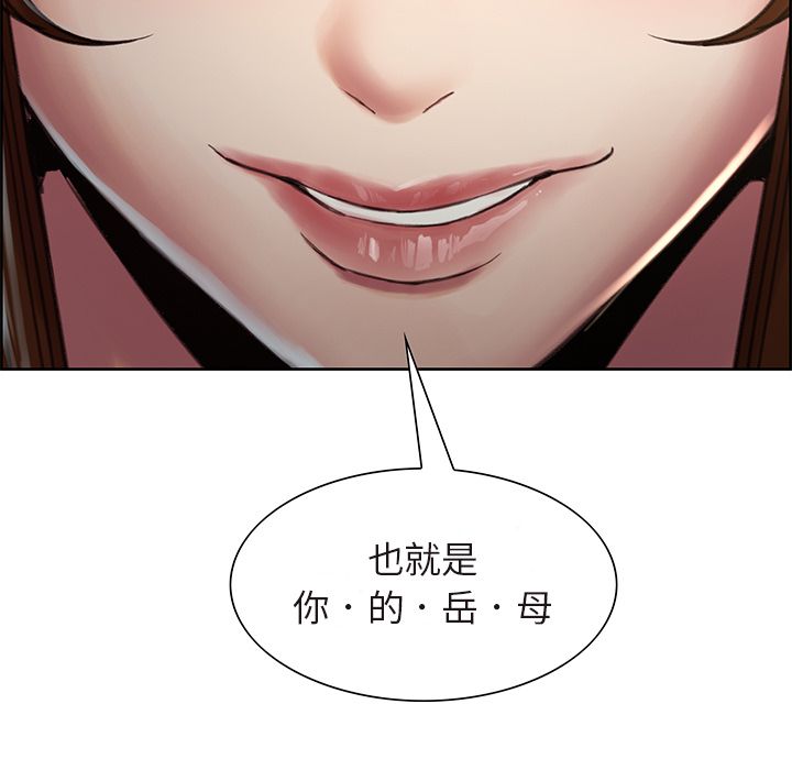 岳母家的刺激生活[h漫]韩漫全集-岳母家的刺激生活-第10章无删减无遮挡章节图片 