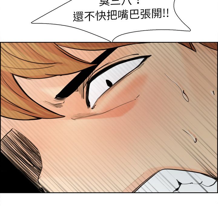 岳母家的刺激生活[h漫]韩漫全集-岳母家的刺激生活-第10章无删减无遮挡章节图片 