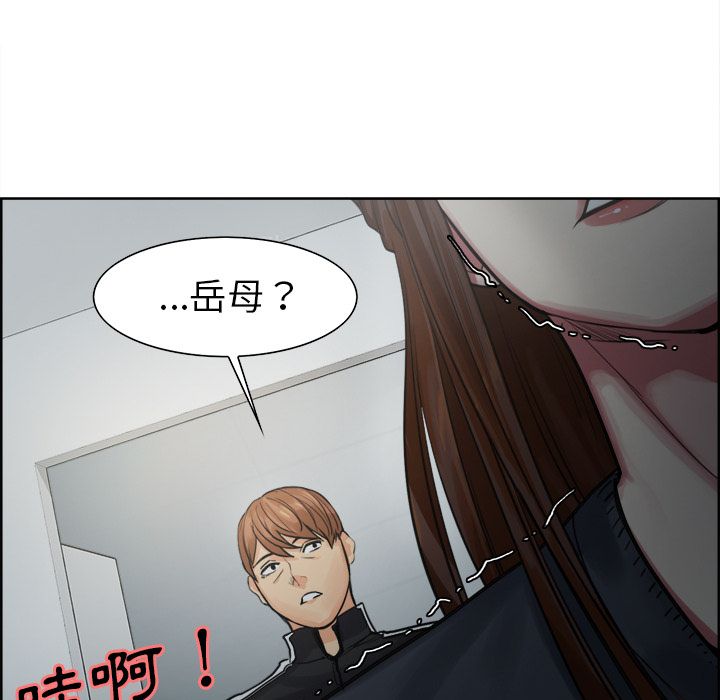 岳母家的刺激生活[h漫]韩漫全集-岳母家的刺激生活-第10章无删减无遮挡章节图片 