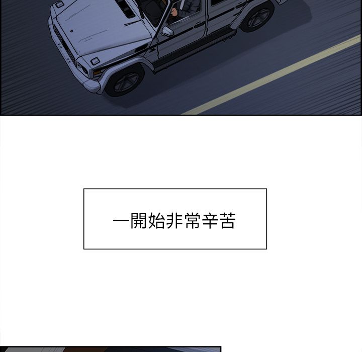 岳母家的刺激生活[h漫]韩漫全集-岳母家的刺激生活-第10章无删减无遮挡章节图片 