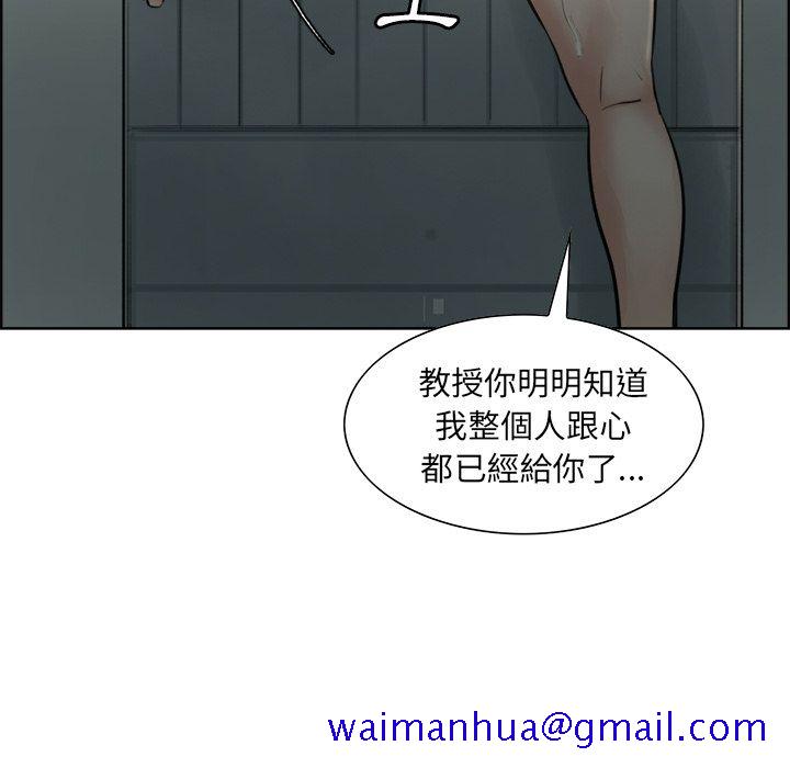 岳母家的刺激生活[h漫]韩漫全集-岳母家的刺激生活-第11章无删减无遮挡章节图片 